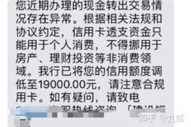 馆陶专业讨债公司，追讨消失的老赖