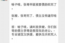 馆陶专业要账公司如何查找老赖？