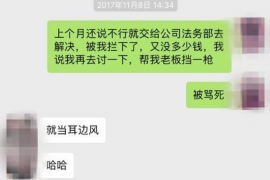 馆陶馆陶专业催债公司的催债流程和方法