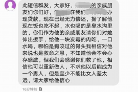 馆陶对付老赖：刘小姐被老赖拖欠货款